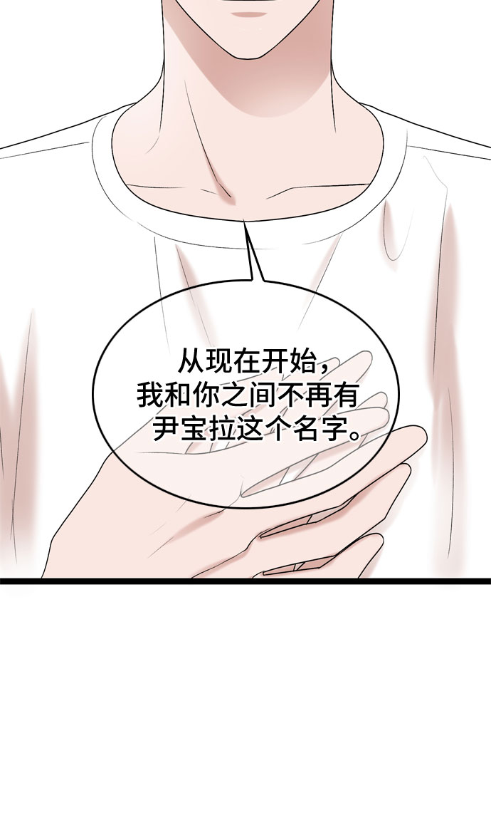 第46话34