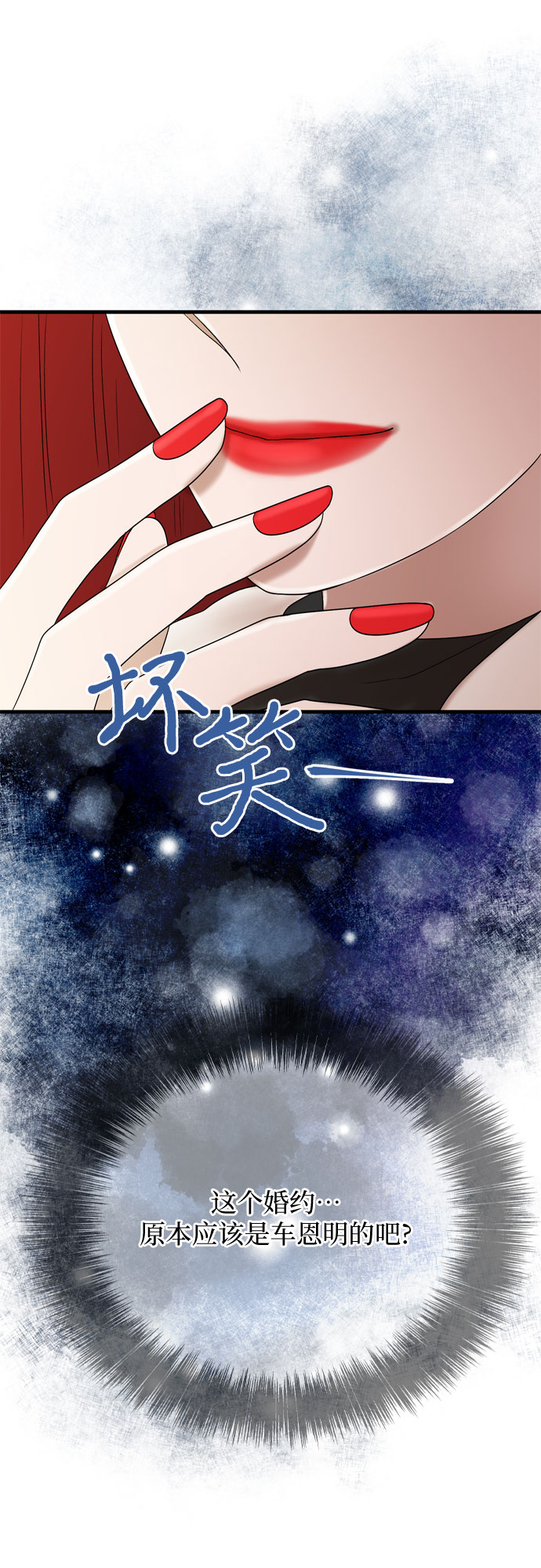 第15话57