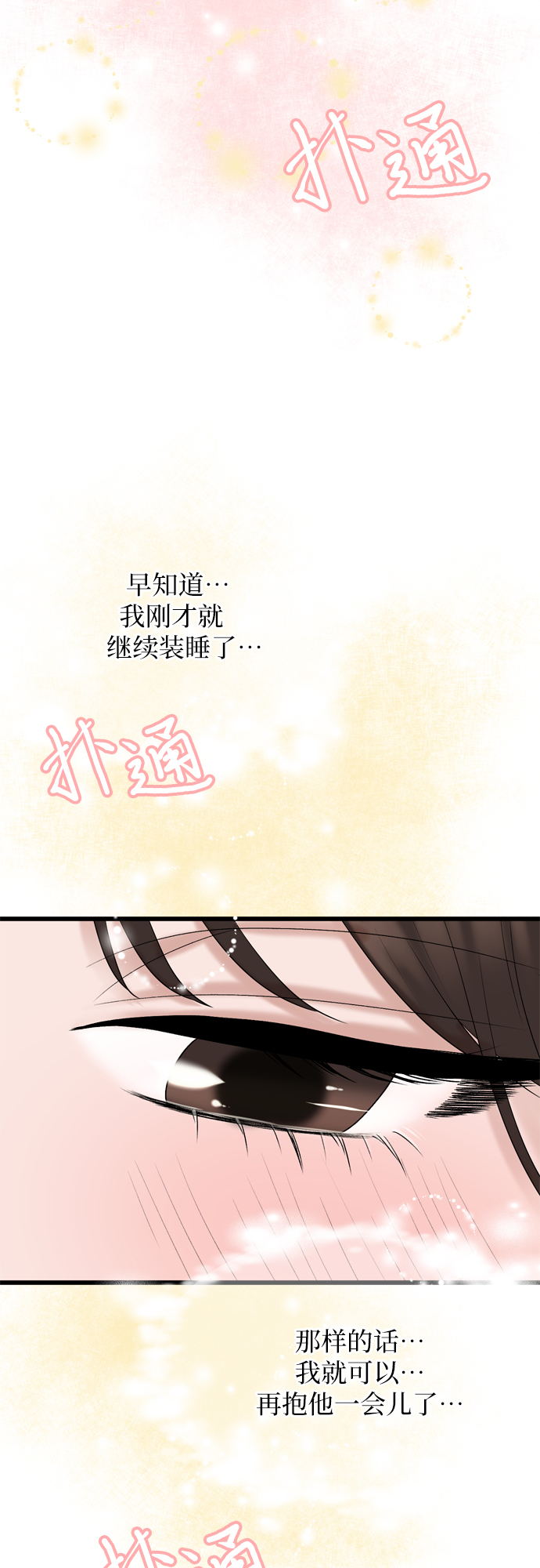 第21话28