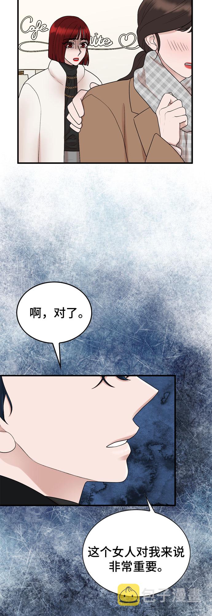 第17话16