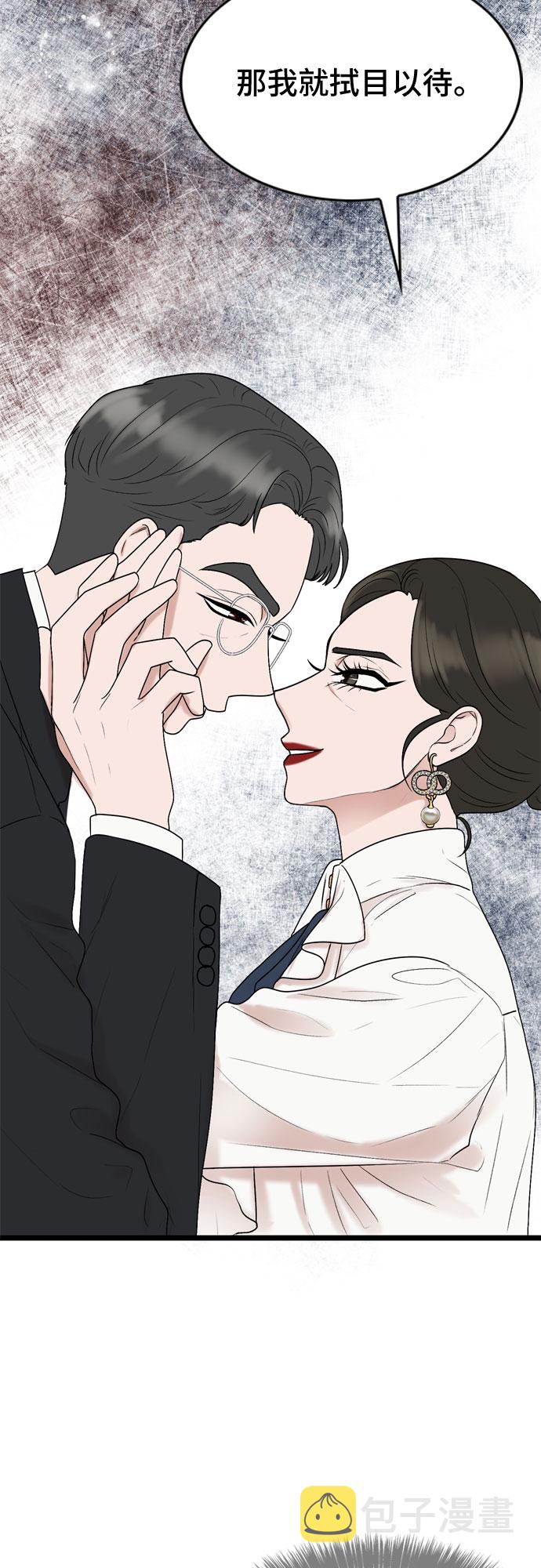 第23话22