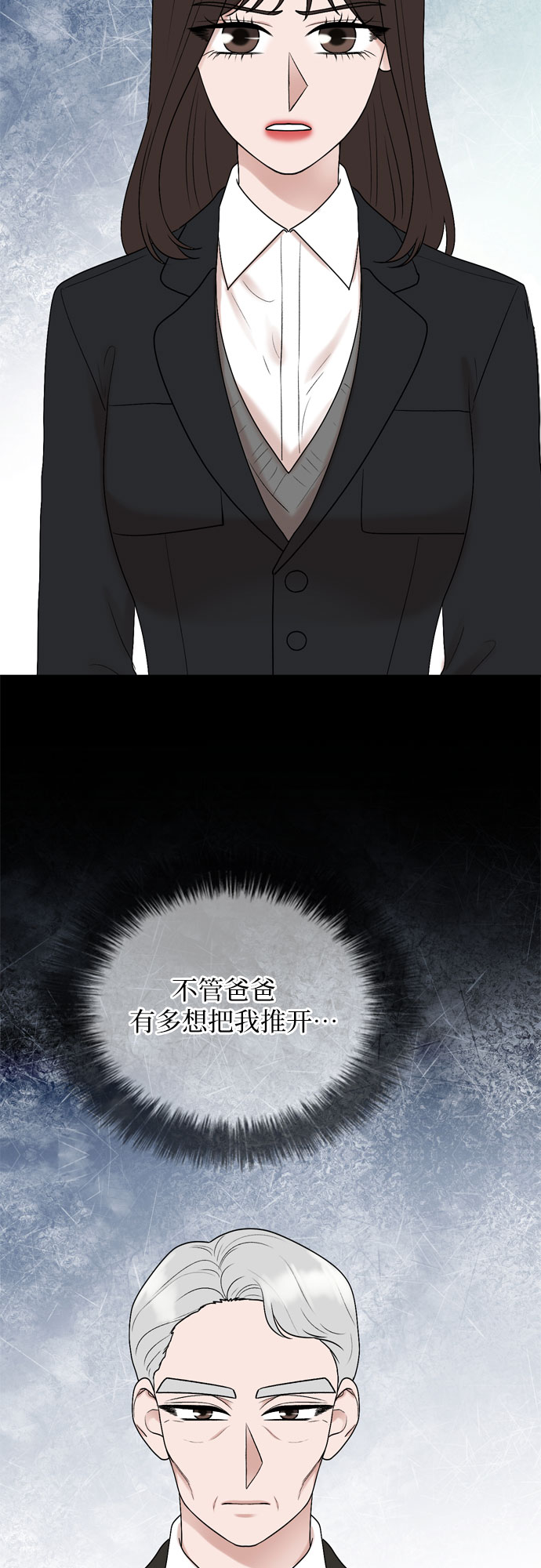 第40话14