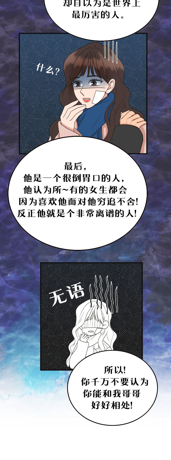第1话63