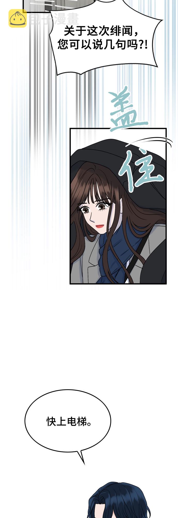 第7话23