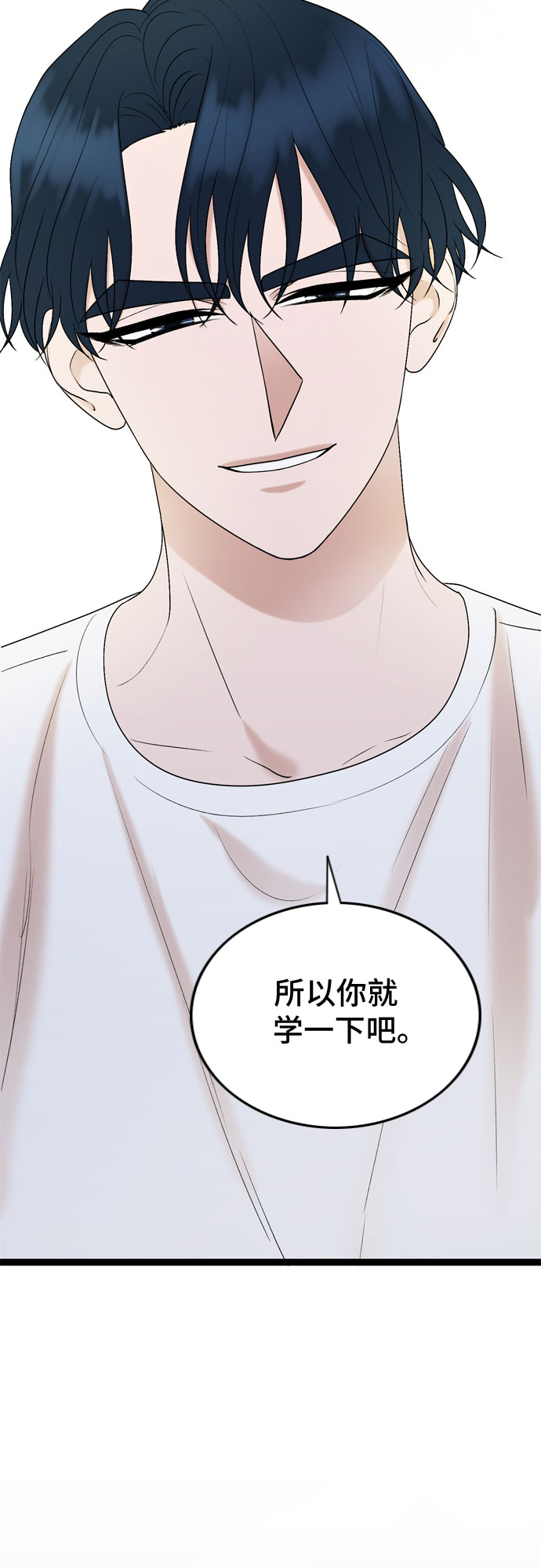 第47话12