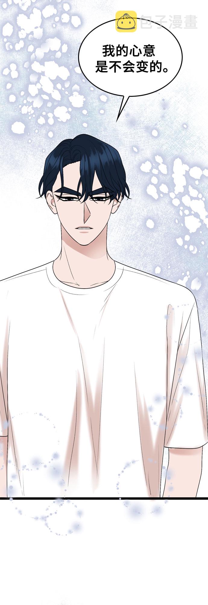 第57话44