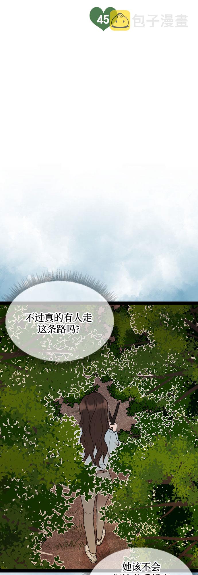 第45话4