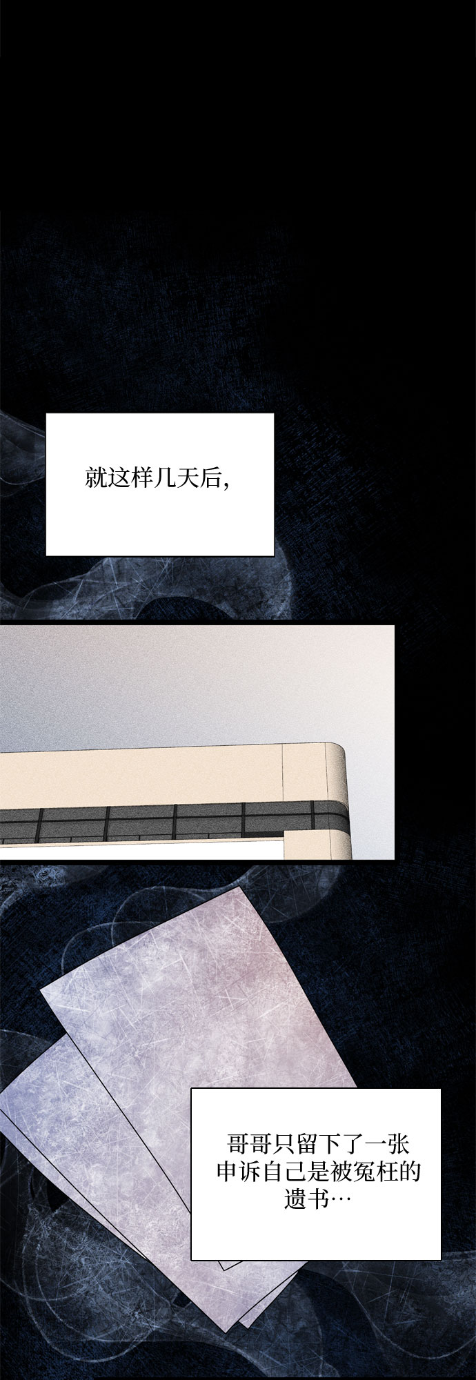 第59话36
