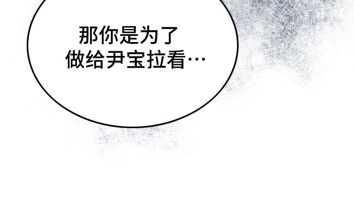 第27话44