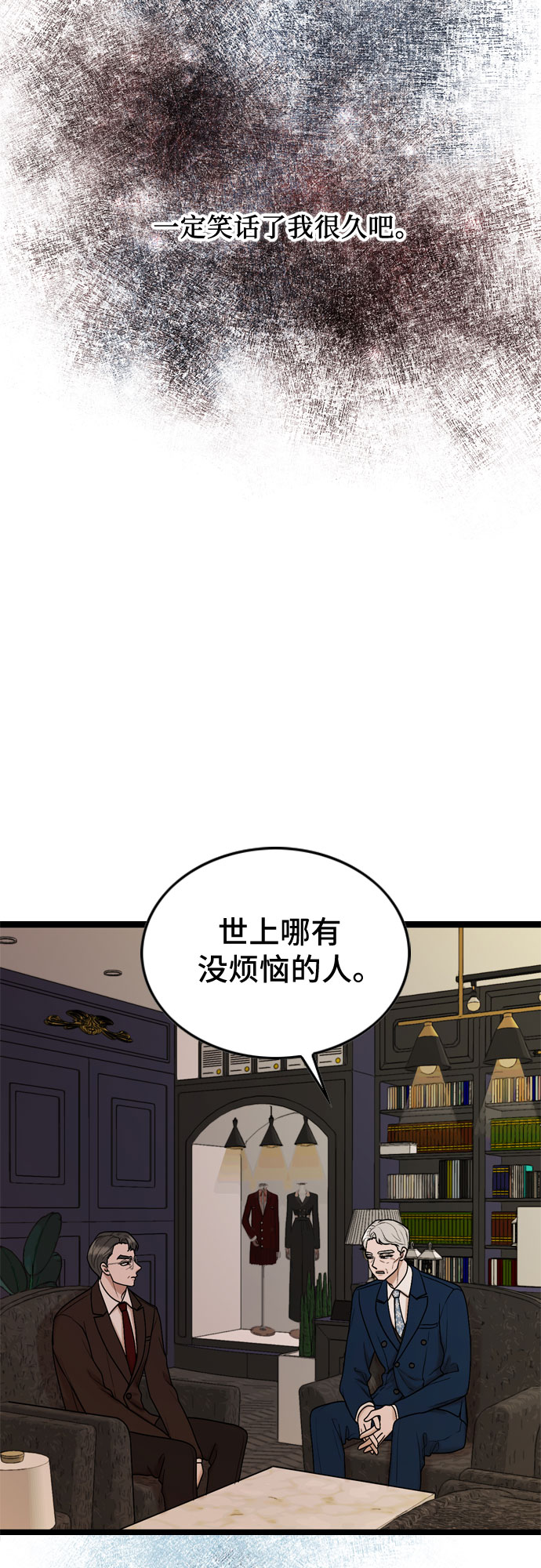 第52话31