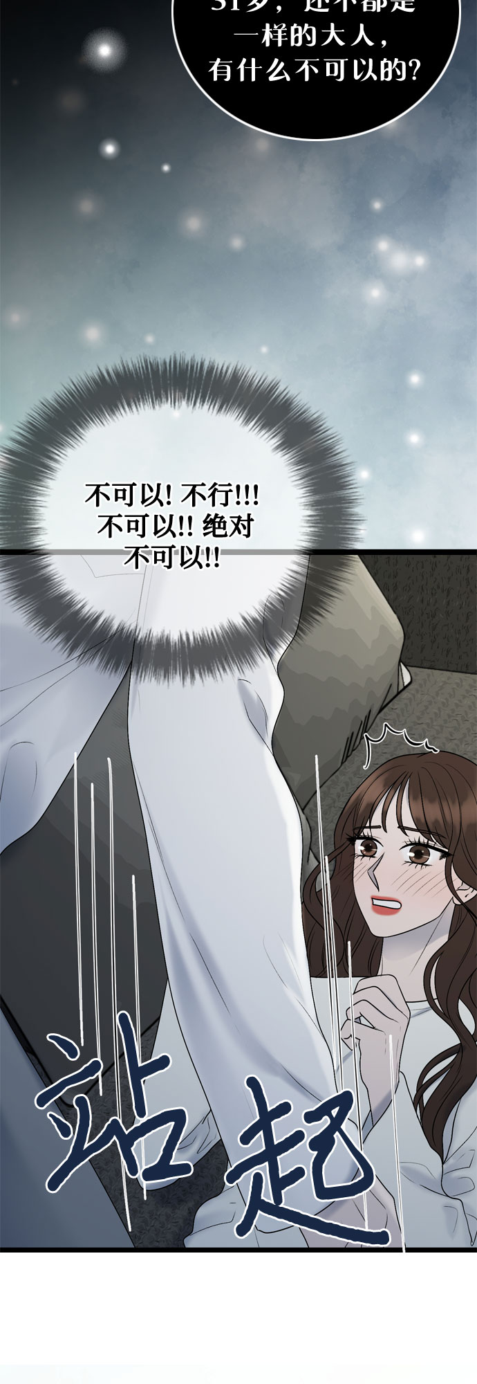 第47话25