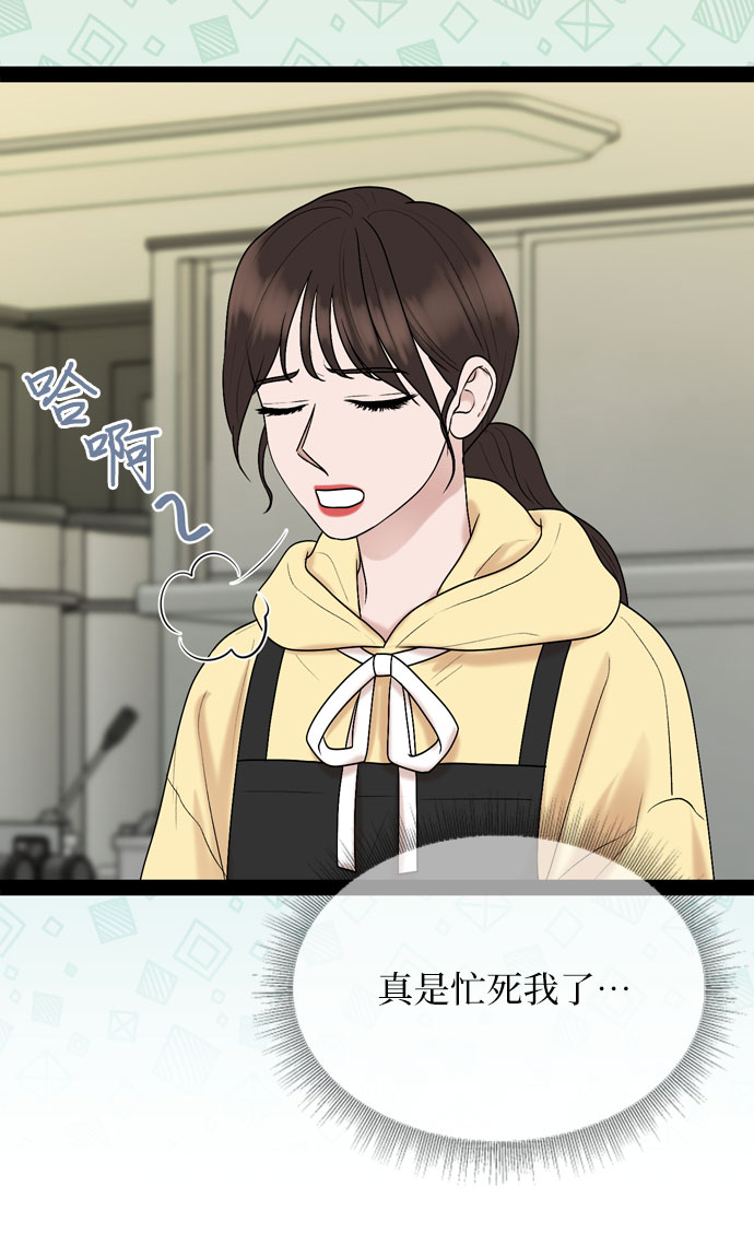 第38话33