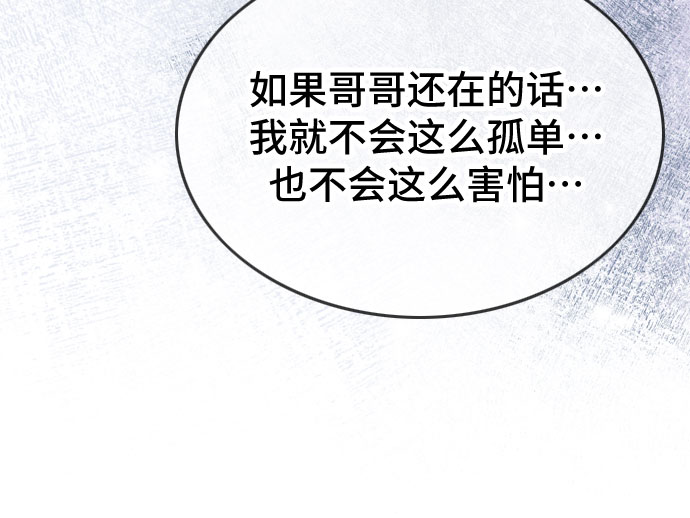 第41话34