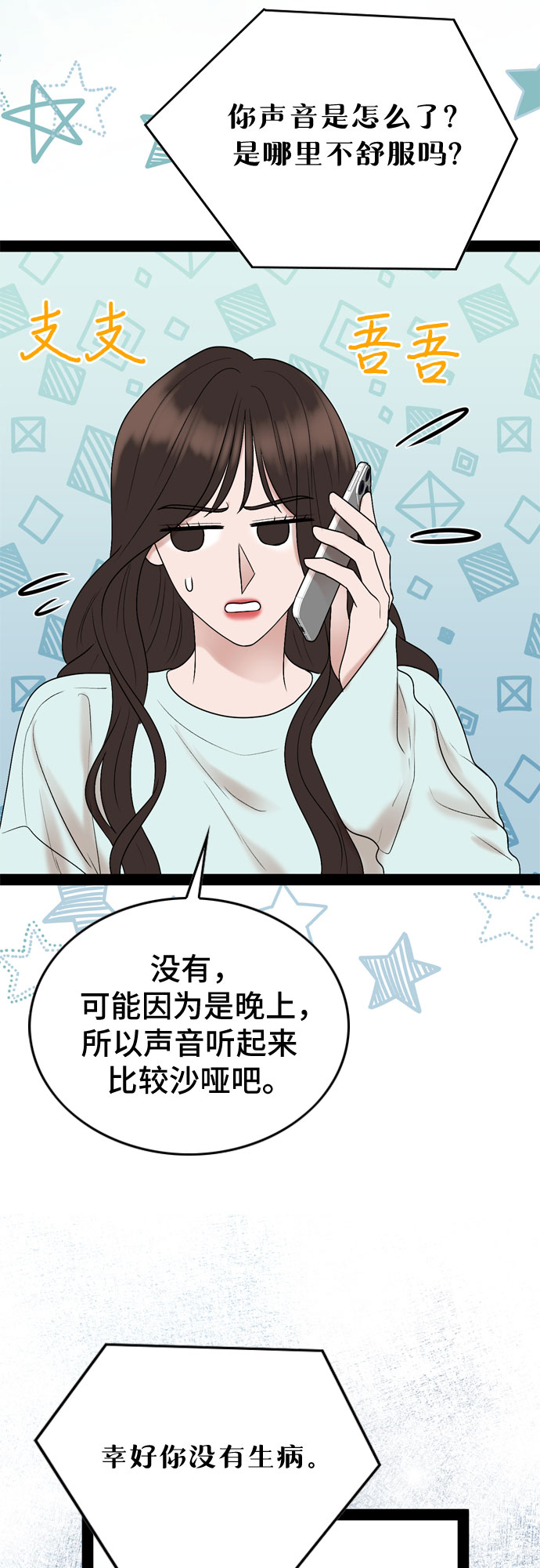 第35话21