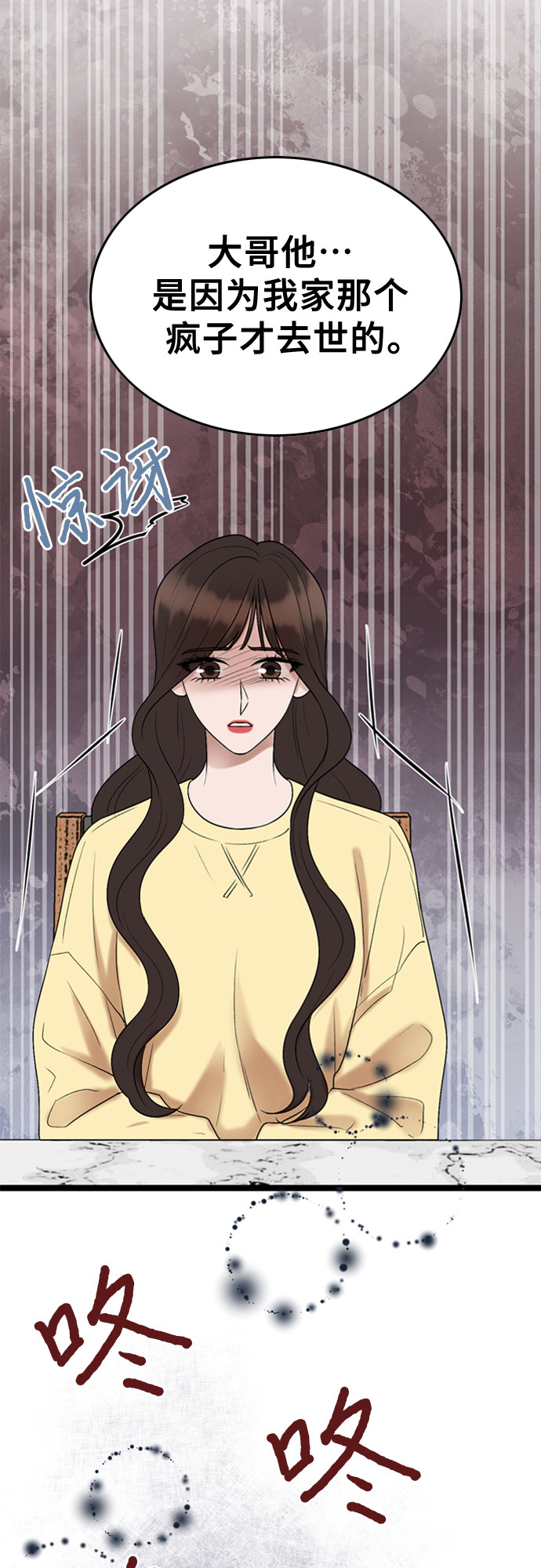 第14话1