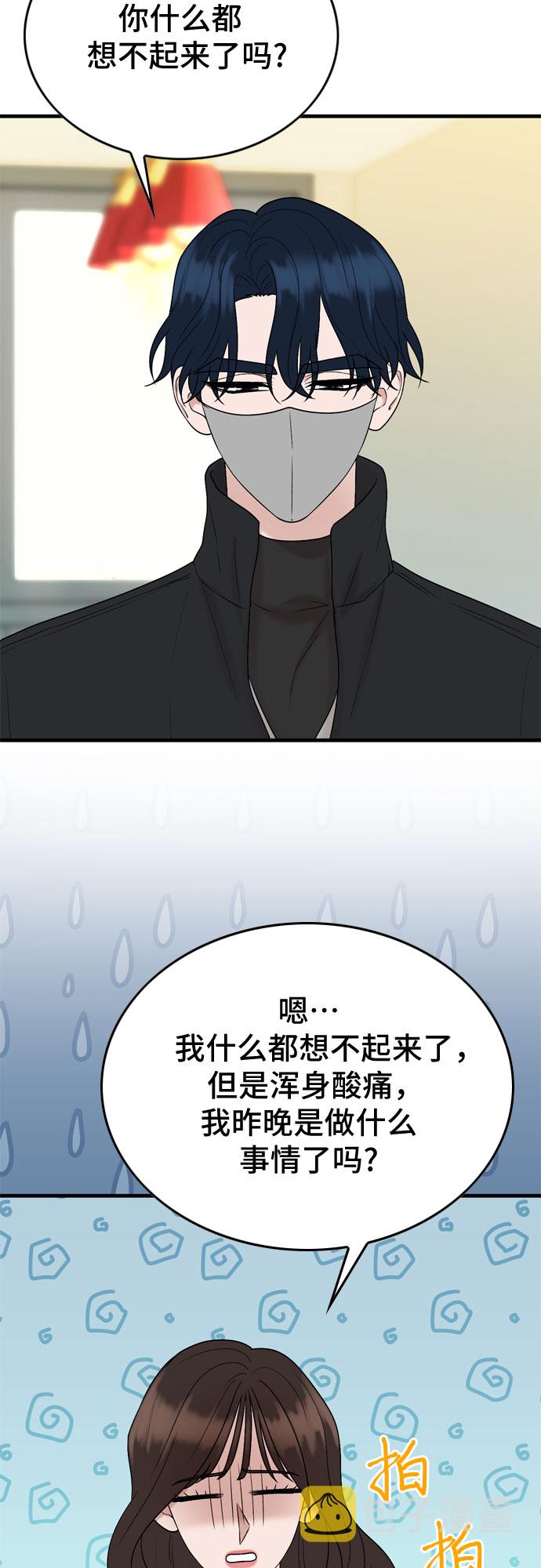 第15话8