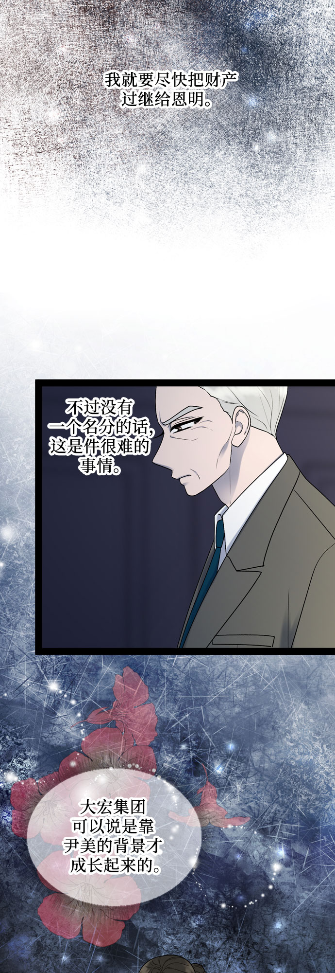 第42话43