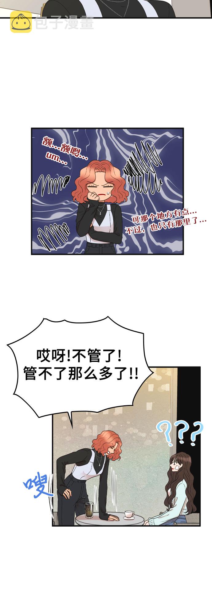 第1话54