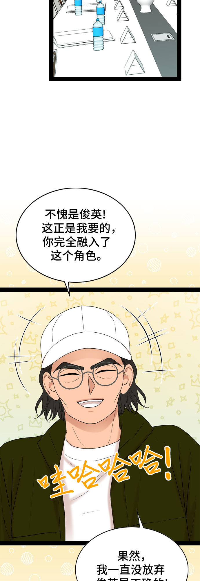 第34话26