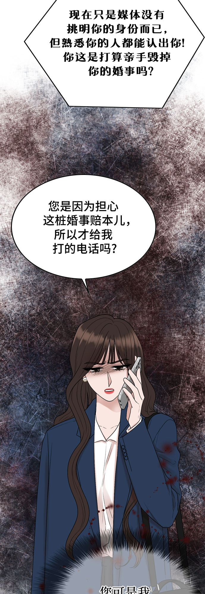 第11话40