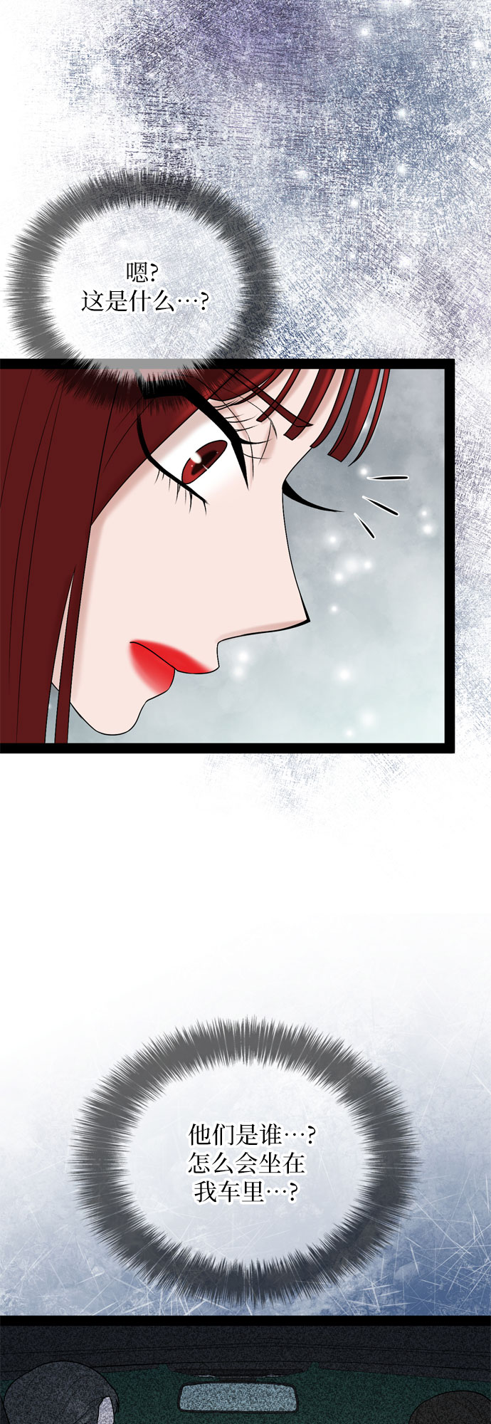 第36话33