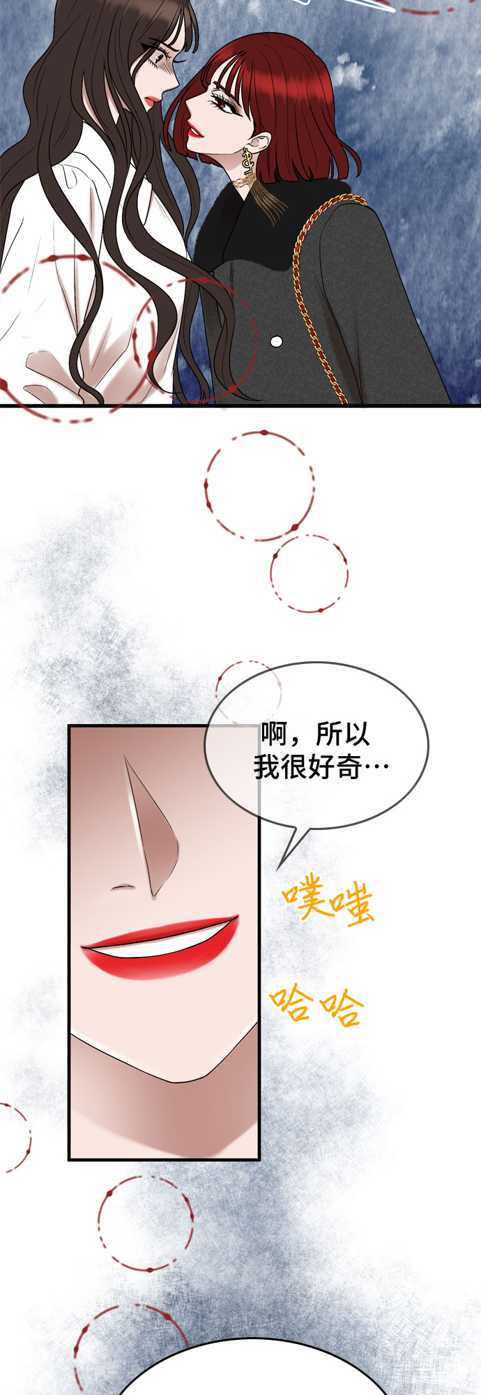 第11话17