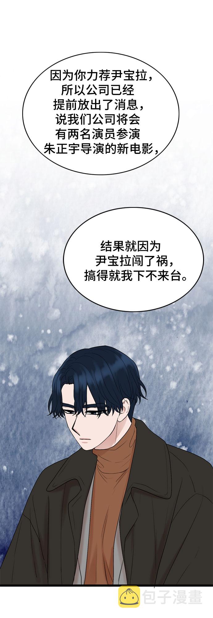 第13话9