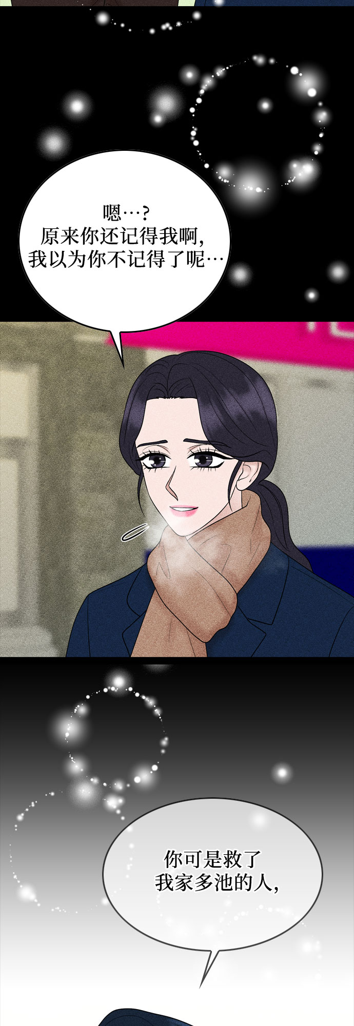 第29话56