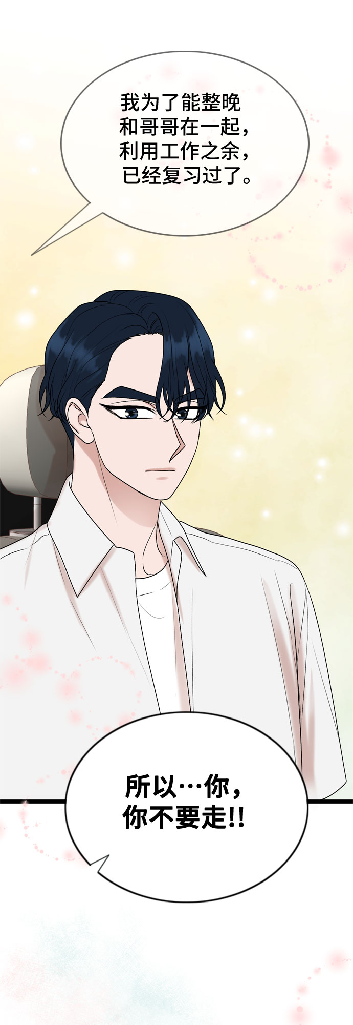 第55话55