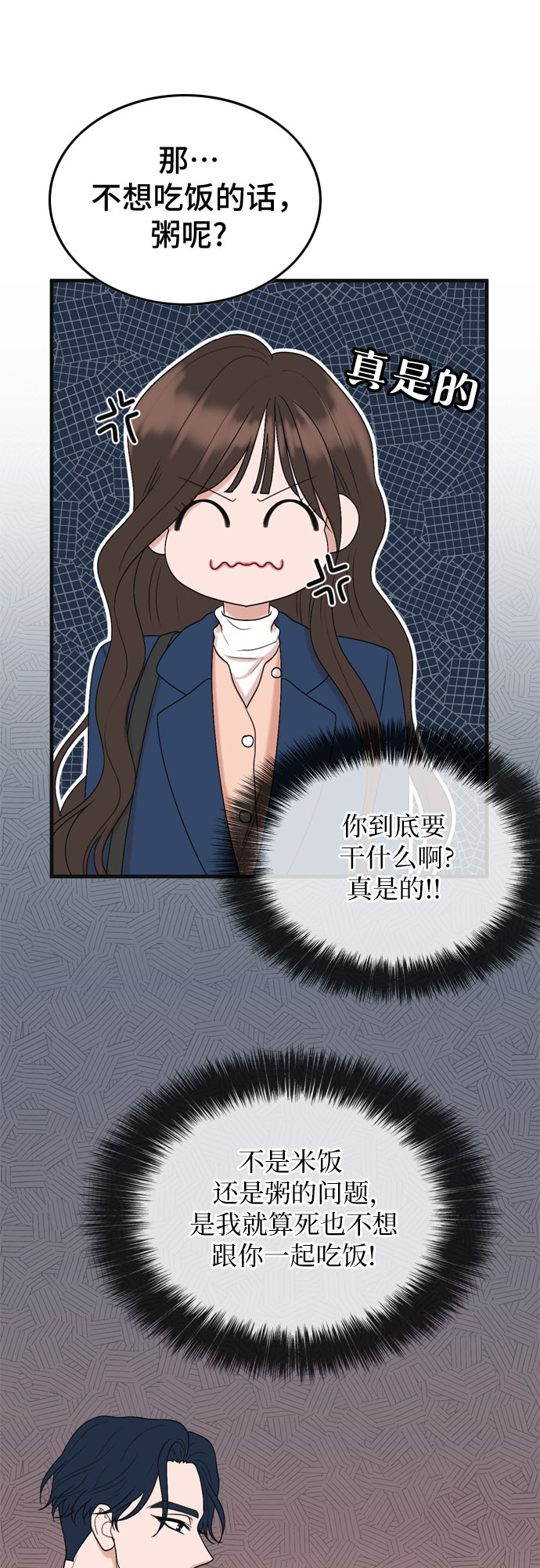 第4话25