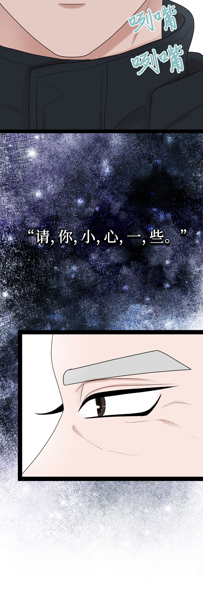 第42话34