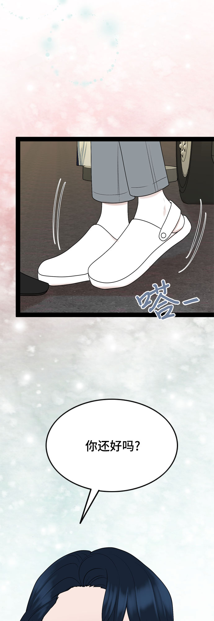 第38话58