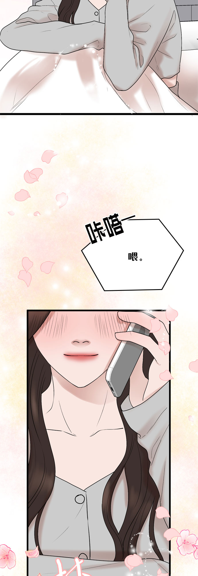第22话5