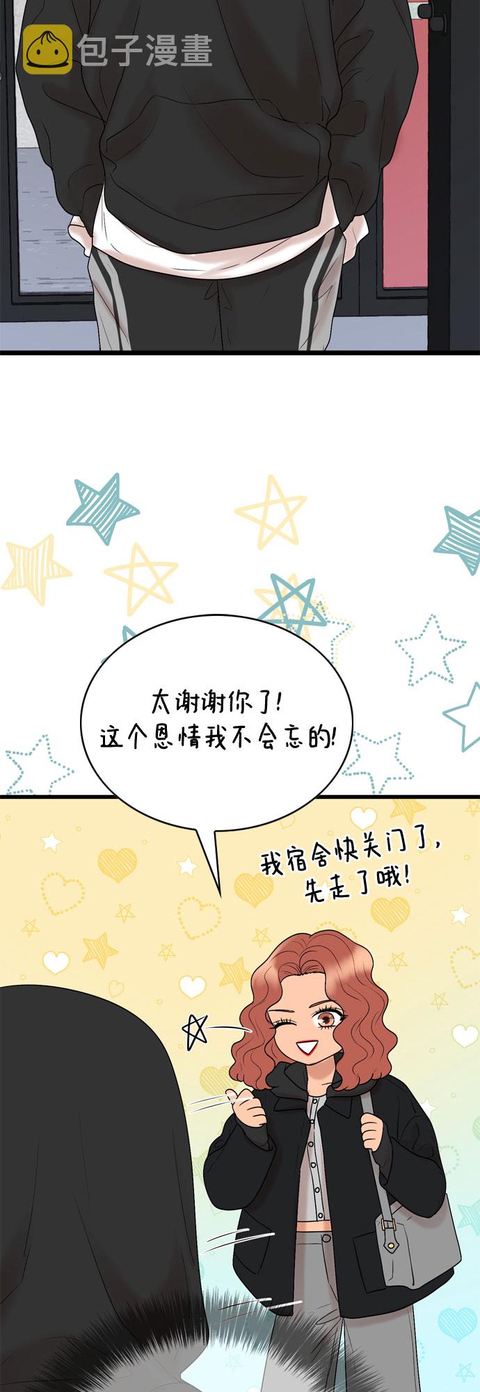 第23话55