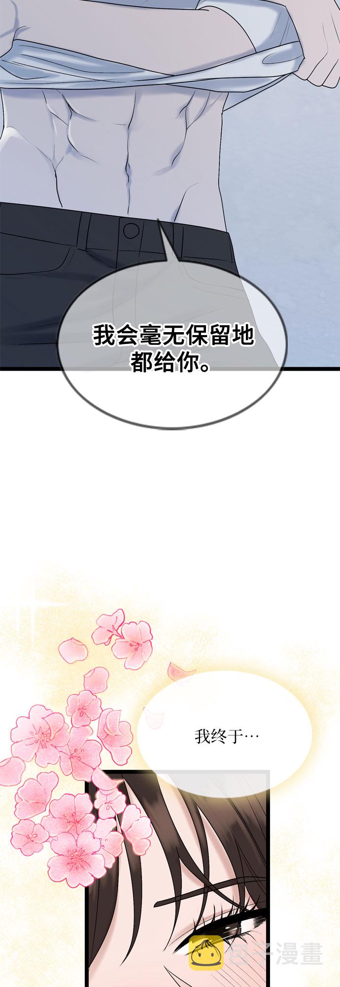 第56话11