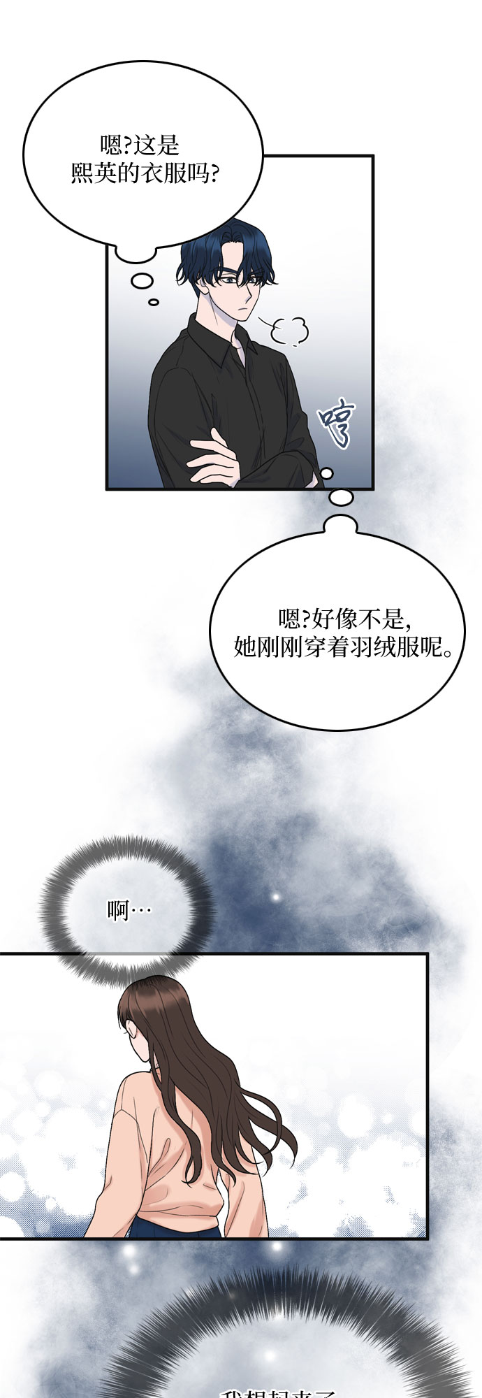 第3话57