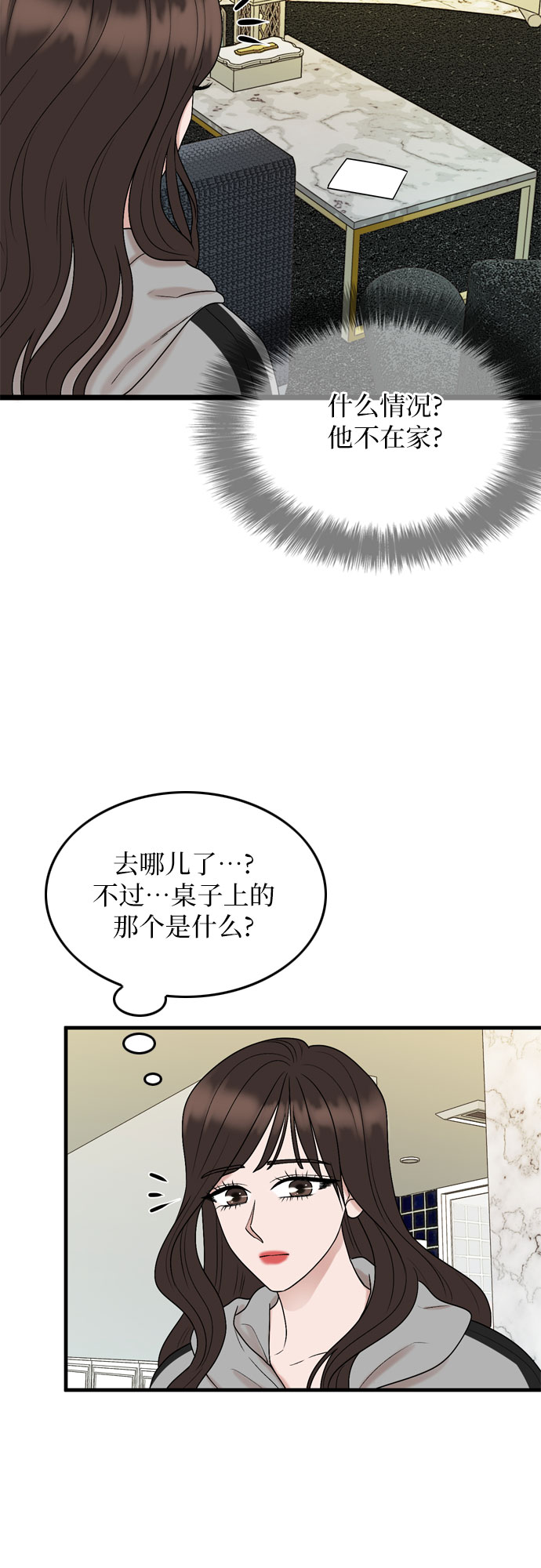 第9话19