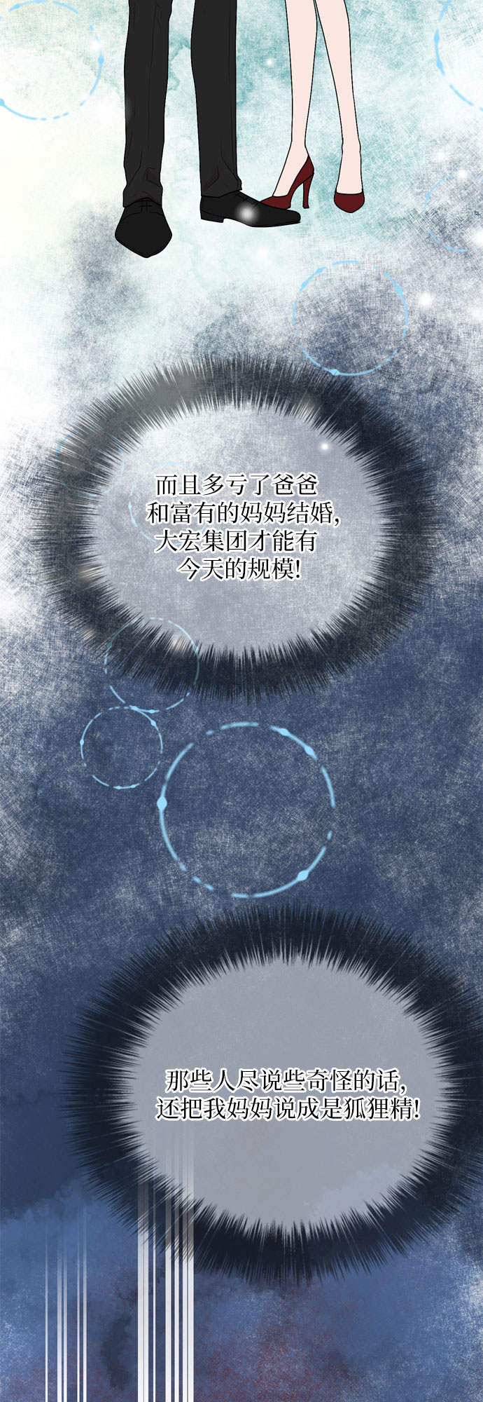 第15话39