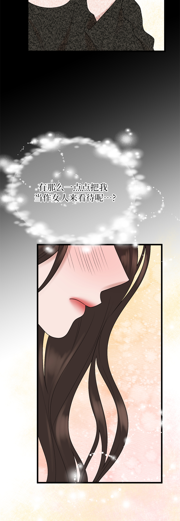 第21话38