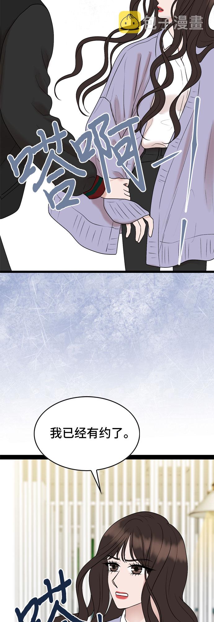 第33话9