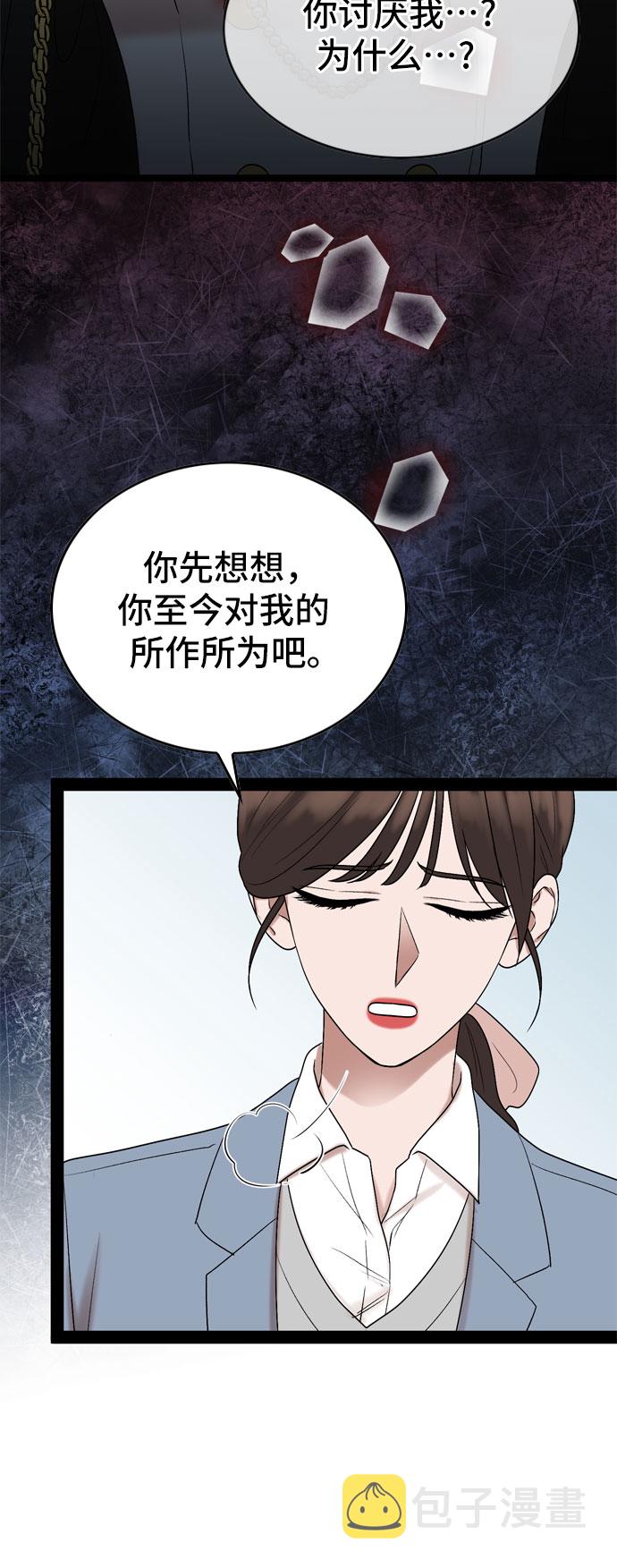 第37话25