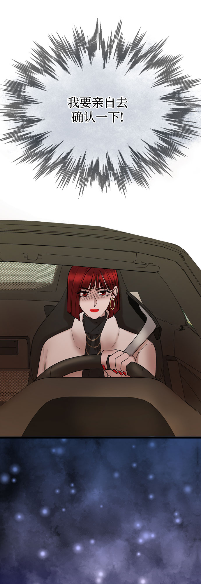 第16话35