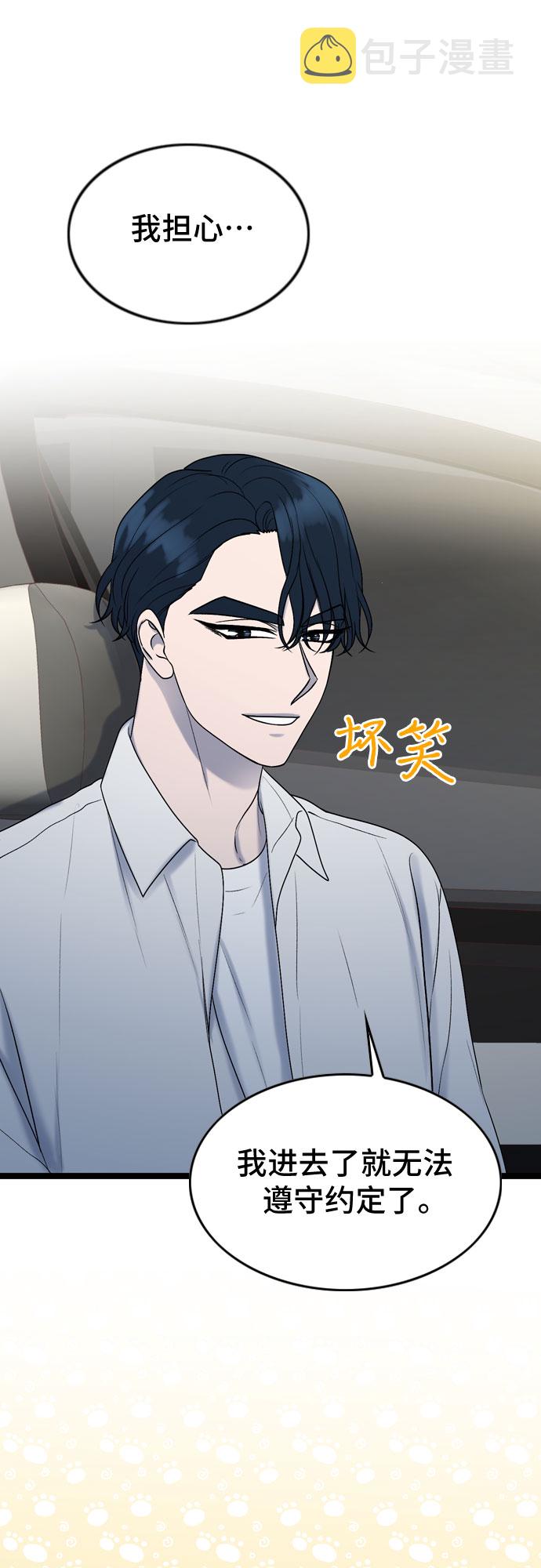 第55话44