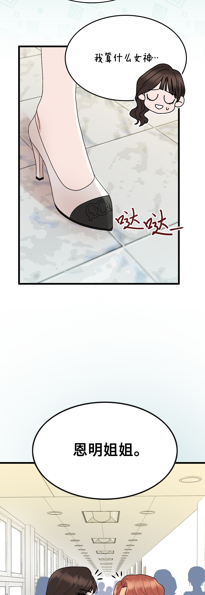 第21话58