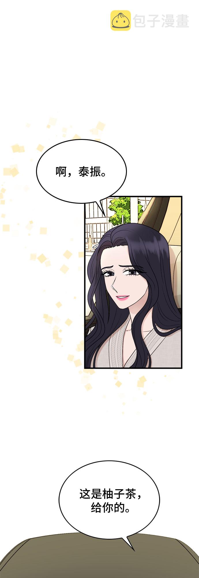 第9话2