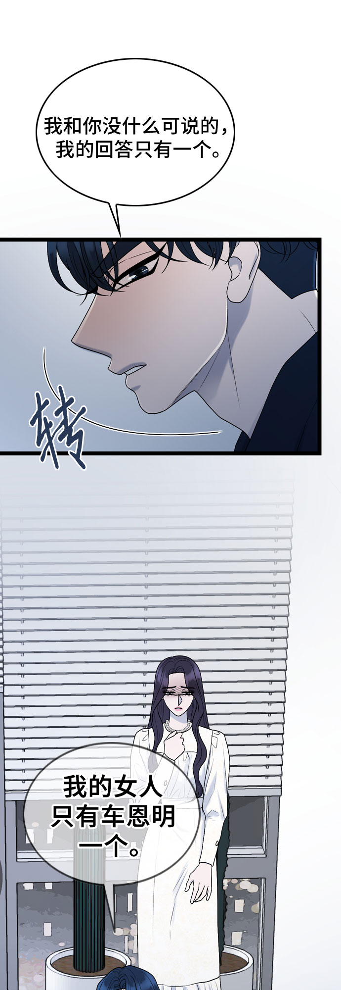 第60话19