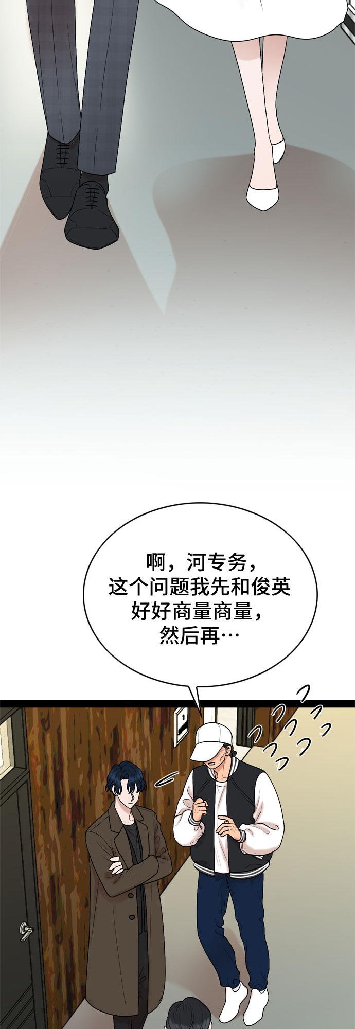 第28话52