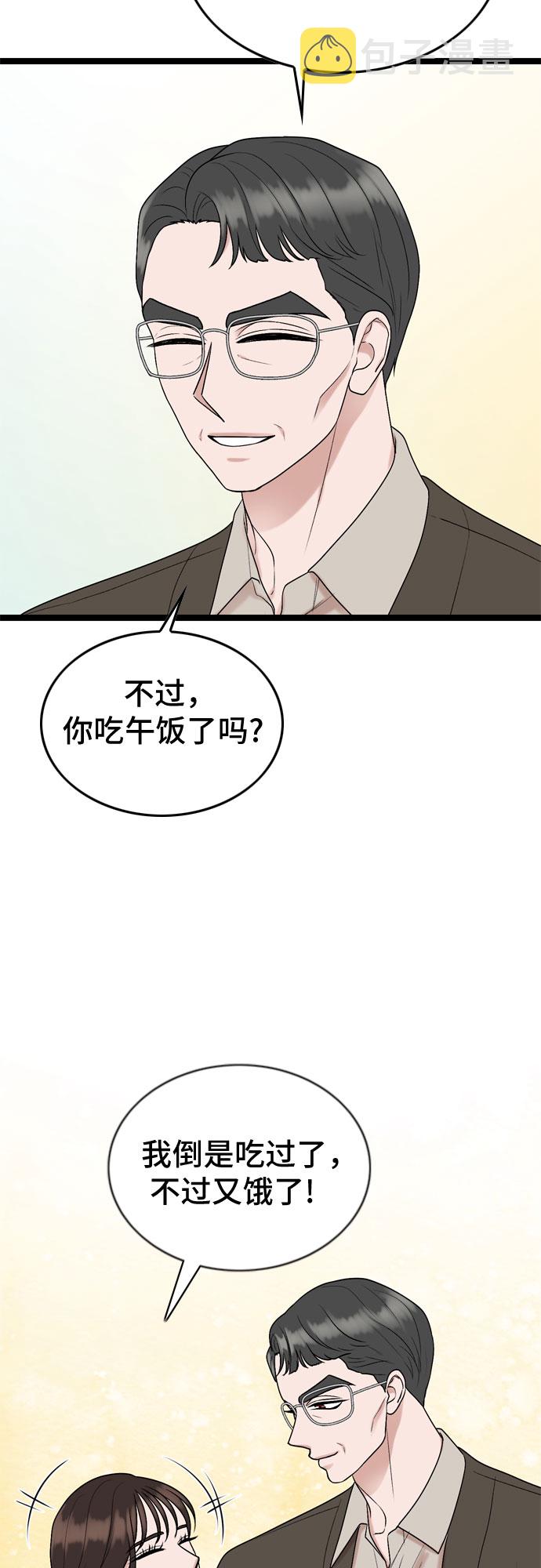 第59话5