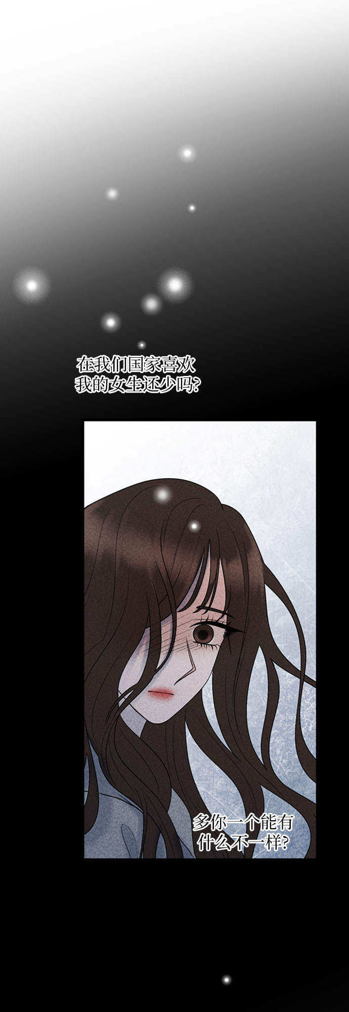 第24话33