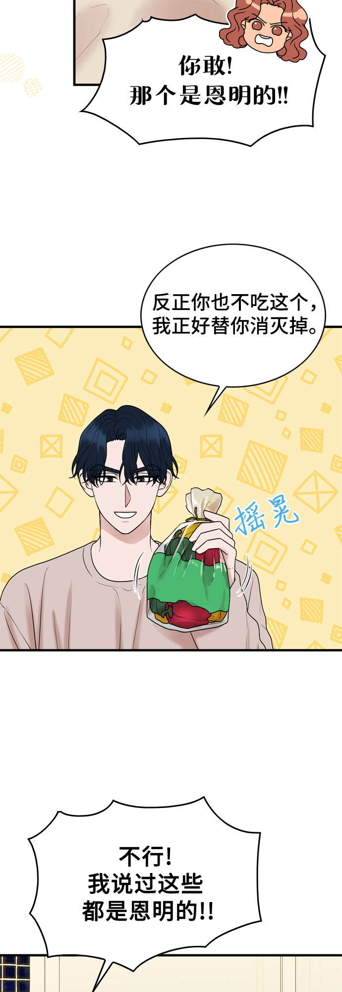第10话7